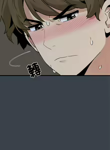 Page 588 of 发小碰不得 | 發小碰不得 | 强制催眠 | 強制催眠 1-111 - preview thumbnail