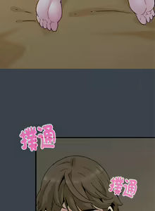 Page 591 of 发小碰不得 | 發小碰不得 | 强制催眠 | 強制催眠 1-111 - preview thumbnail