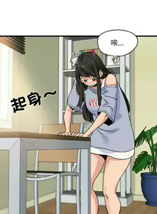 Page 60 of 发小碰不得 | 發小碰不得 | 强制催眠 | 強制催眠 1-111 - preview thumbnail