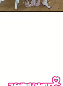 Page 61 of 发小碰不得 | 發小碰不得 | 强制催眠 | 強制催眠 1-111 - preview thumbnail