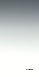 Page 623 of 发小碰不得 | 發小碰不得 | 强制催眠 | 強制催眠 1-111 - preview thumbnail