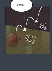 Page 628 of 发小碰不得 | 發小碰不得 | 强制催眠 | 強制催眠 1-111 - preview thumbnail