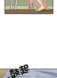 Page 63 of 发小碰不得 | 發小碰不得 | 强制催眠 | 強制催眠 1-111 - preview thumbnail