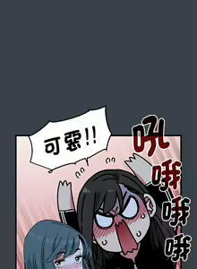 Page 631 of 发小碰不得 | 發小碰不得 | 强制催眠 | 強制催眠 1-111 - preview thumbnail