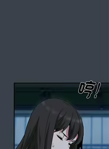 Page 634 of 发小碰不得 | 發小碰不得 | 强制催眠 | 強制催眠 1-111 - preview thumbnail