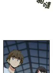 Page 649 of 发小碰不得 | 發小碰不得 | 强制催眠 | 強制催眠 1-111 - preview thumbnail