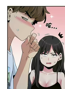 Page 650 of 发小碰不得 | 發小碰不得 | 强制催眠 | 強制催眠 1-111 - preview thumbnail