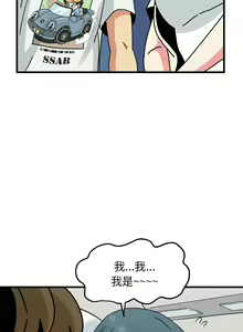 Page 664 of 发小碰不得 | 發小碰不得 | 强制催眠 | 強制催眠 1-111 - preview thumbnail