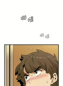 Page 674 of 发小碰不得 | 發小碰不得 | 强制催眠 | 強制催眠 1-111 - preview thumbnail