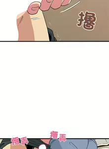 Page 680 of 发小碰不得 | 發小碰不得 | 强制催眠 | 強制催眠 1-111 - preview thumbnail