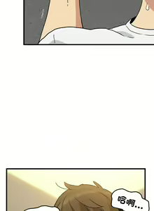 Page 693 of 发小碰不得 | 發小碰不得 | 强制催眠 | 強制催眠 1-111 - preview thumbnail