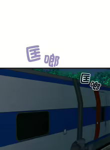 Page 698 of 发小碰不得 | 發小碰不得 | 强制催眠 | 強制催眠 1-111 - preview thumbnail