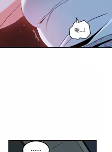 Page 713 of 发小碰不得 | 發小碰不得 | 强制催眠 | 強制催眠 1-111 - preview thumbnail