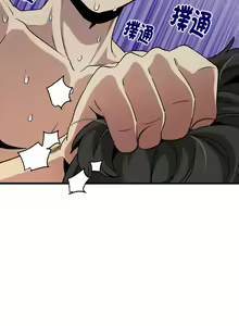 Page 73 of 发小碰不得 | 發小碰不得 | 强制催眠 | 強制催眠 1-111 - preview thumbnail