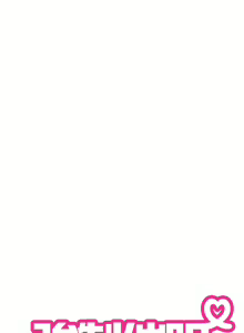 Page 75 of 发小碰不得 | 發小碰不得 | 强制催眠 | 強制催眠 1-111 - preview thumbnail