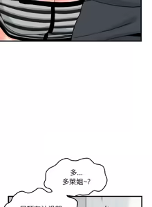 Page 779 of 发小碰不得 | 發小碰不得 | 强制催眠 | 強制催眠 1-111 - preview thumbnail