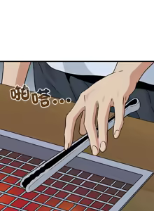 Page 787 of 发小碰不得 | 發小碰不得 | 强制催眠 | 強制催眠 1-111 - preview thumbnail