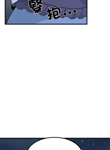 Page 802 of 发小碰不得 | 發小碰不得 | 强制催眠 | 強制催眠 1-111 - preview thumbnail