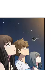 Page 818 of 发小碰不得 | 發小碰不得 | 强制催眠 | 強制催眠 1-111 - preview thumbnail