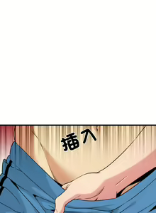 Page 83 of 发小碰不得 | 發小碰不得 | 强制催眠 | 強制催眠 1-111 - preview thumbnail