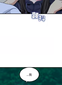 Page 838 of 发小碰不得 | 發小碰不得 | 强制催眠 | 強制催眠 1-111 - preview thumbnail