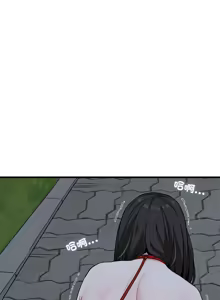 Page 863 of 发小碰不得 | 發小碰不得 | 强制催眠 | 強制催眠 1-111 - preview thumbnail