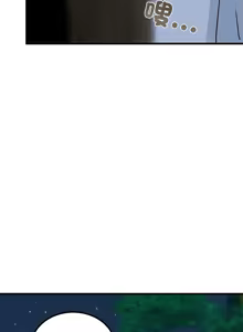 Page 874 of 发小碰不得 | 發小碰不得 | 强制催眠 | 強制催眠 1-111 - preview thumbnail