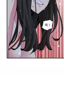 Page 882 of 发小碰不得 | 發小碰不得 | 强制催眠 | 強制催眠 1-111 - preview thumbnail