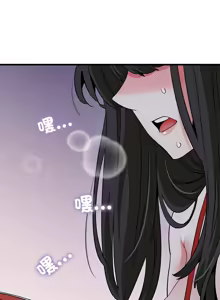 Page 891 of 发小碰不得 | 發小碰不得 | 强制催眠 | 強制催眠 1-111 - preview thumbnail