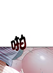 Page 901 of 发小碰不得 | 發小碰不得 | 强制催眠 | 強制催眠 1-111 - preview thumbnail