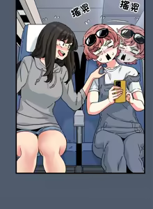 Page 911 of 发小碰不得 | 發小碰不得 | 强制催眠 | 強制催眠 1-111 - preview thumbnail