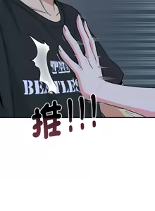 Page 929 of 发小碰不得 | 發小碰不得 | 强制催眠 | 強制催眠 1-111 - preview thumbnail