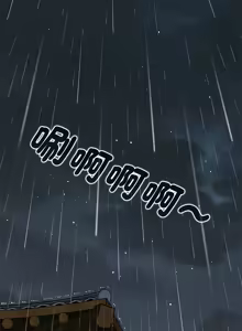 Page 954 of 发小碰不得 | 發小碰不得 | 强制催眠 | 強制催眠 1-111 - preview thumbnail