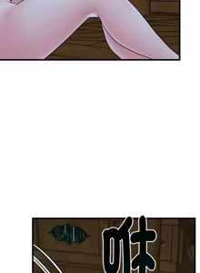 Page 960 of 发小碰不得 | 發小碰不得 | 强制催眠 | 強制催眠 1-111 - preview thumbnail