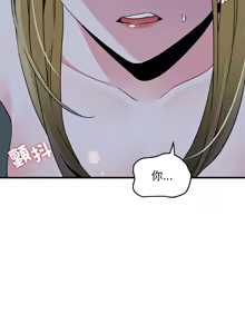 Page 969 of 发小碰不得 | 發小碰不得 | 强制催眠 | 強制催眠 1-111 - preview thumbnail