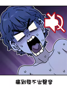 Page 972 of 发小碰不得 | 發小碰不得 | 强制催眠 | 強制催眠 1-111 - preview thumbnail