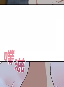 Page 977 of 发小碰不得 | 發小碰不得 | 强制催眠 | 強制催眠 1-111 - preview thumbnail