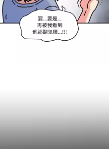 Page 999 of 发小碰不得 | 發小碰不得 | 强制催眠 | 強制催眠 1-111 - preview thumbnail