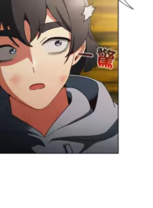 Page 16 of 当前女友变成异世界独裁者 | 男人稀缺的异世界 |  當前女友變成異世界獨裁者 |  男人稀缺的異世界 1-28 - preview thumbnail