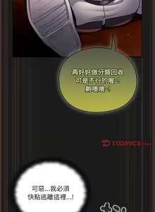 Page 162 of 当前女友变成异世界独裁者 | 男人稀缺的异世界 |  當前女友變成異世界獨裁者 |  男人稀缺的異世界 1-28 - preview thumbnail