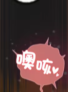 Page 192 of 当前女友变成异世界独裁者 | 男人稀缺的异世界 |  當前女友變成異世界獨裁者 |  男人稀缺的異世界 1-28 - preview thumbnail