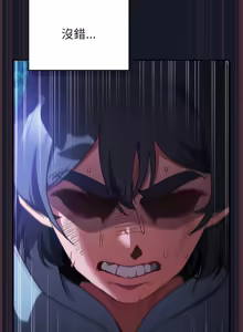 Page 268 of 当前女友变成异世界独裁者 | 男人稀缺的异世界 |  當前女友變成異世界獨裁者 |  男人稀缺的異世界 1-28 - preview thumbnail