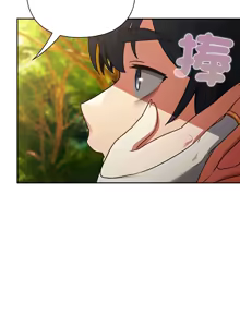 Page 27 of 当前女友变成异世界独裁者 | 男人稀缺的异世界 |  當前女友變成異世界獨裁者 |  男人稀缺的異世界 1-28 - preview thumbnail