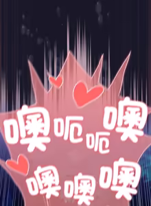 Page 283 of 当前女友变成异世界独裁者 | 男人稀缺的异世界 |  當前女友變成異世界獨裁者 |  男人稀缺的異世界 1-28 - preview thumbnail