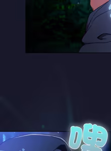 Page 293 of 当前女友变成异世界独裁者 | 男人稀缺的异世界 |  當前女友變成異世界獨裁者 |  男人稀缺的異世界 1-28 - preview thumbnail