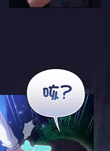 Page 303 of 当前女友变成异世界独裁者 | 男人稀缺的异世界 |  當前女友變成異世界獨裁者 |  男人稀缺的異世界 1-28 - preview thumbnail