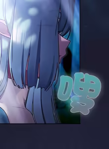 Page 312 of 当前女友变成异世界独裁者 | 男人稀缺的异世界 |  當前女友變成異世界獨裁者 |  男人稀缺的異世界 1-28 - preview thumbnail