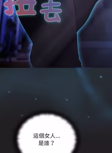 Page 323 of 当前女友变成异世界独裁者 | 男人稀缺的异世界 |  當前女友變成異世界獨裁者 |  男人稀缺的異世界 1-28 - preview thumbnail