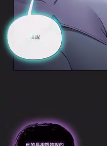 Page 326 of 当前女友变成异世界独裁者 | 男人稀缺的异世界 |  當前女友變成異世界獨裁者 |  男人稀缺的異世界 1-28 - preview thumbnail