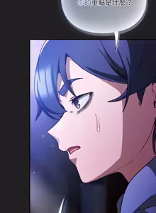 Page 329 of 当前女友变成异世界独裁者 | 男人稀缺的异世界 |  當前女友變成異世界獨裁者 |  男人稀缺的異世界 1-28 - preview thumbnail